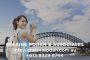 Excluded Work for Working Holiday Work and Holiday Visas in Australia